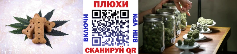Печенье с ТГК марихуана дарнет шоп Беслан