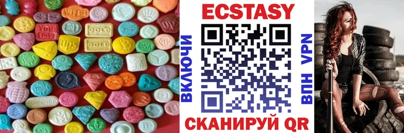 сколько стоит  Беслан  Экстази 99% 