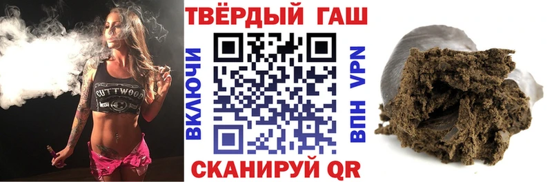 hydra ссылки  Беслан  Гашиш Ice-O-Lator 