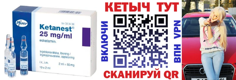 КЕТАМИН VHQ  где купить наркоту  Беслан 