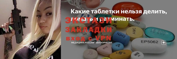таблы Верея