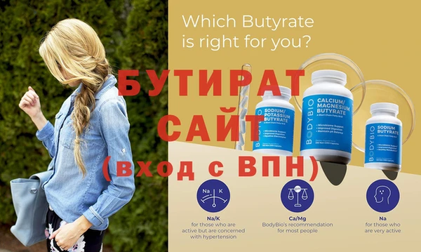 таблы Верея