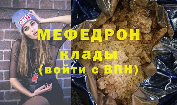 шишки Верхний Тагил