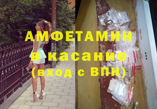 таблы Верея