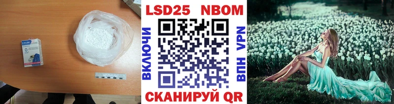 наркотики OMG ССЫЛКА Лсд 25 экстази кислота Беслан