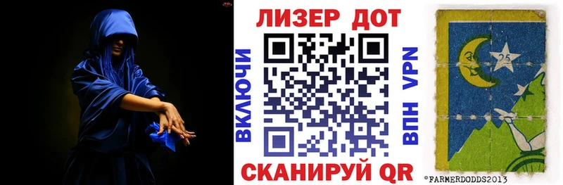 Марки 25I-NBOMe 1,8мг  купить   Беслан 