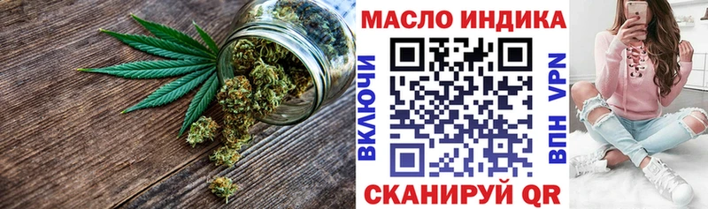 Дистиллят ТГК THC oil Беслан